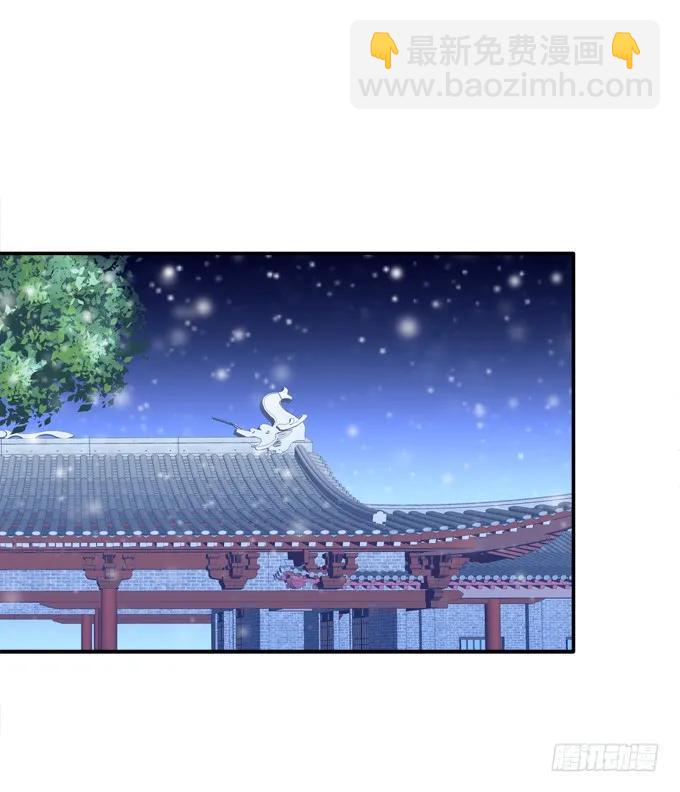 盛装出席(1/2)-第82话