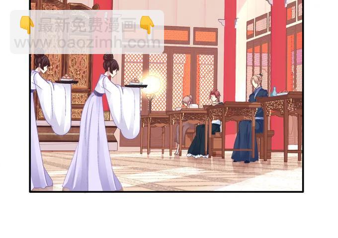 盛装出席(1/2)-第82话