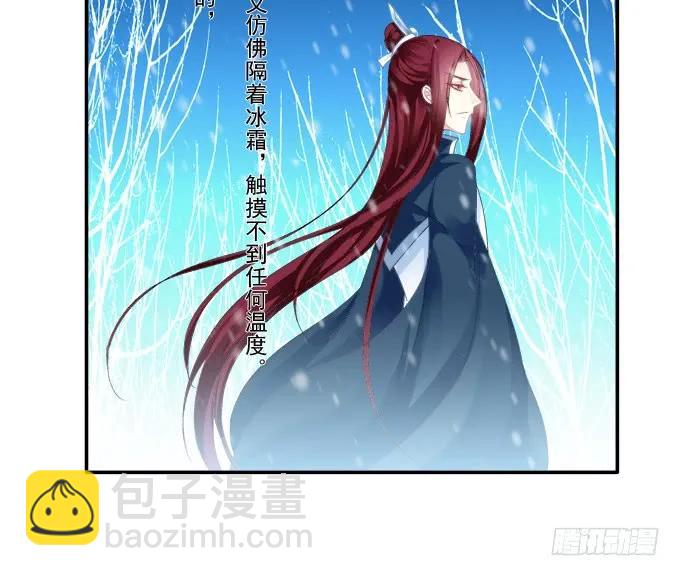 锋芒毕露(1/2)-第84话