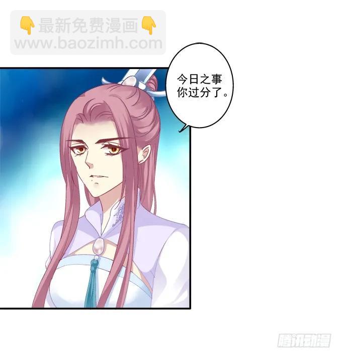 锋芒毕露(1/2)-第84话