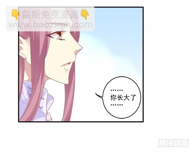 锋芒毕露(1/2)-第84话