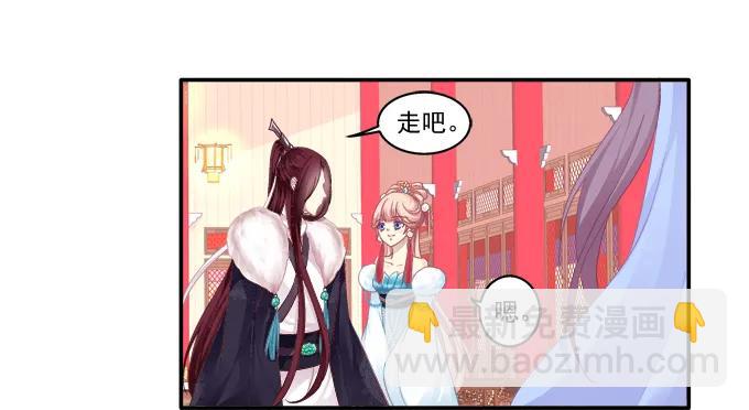 锋芒毕露(1/2)-第84话