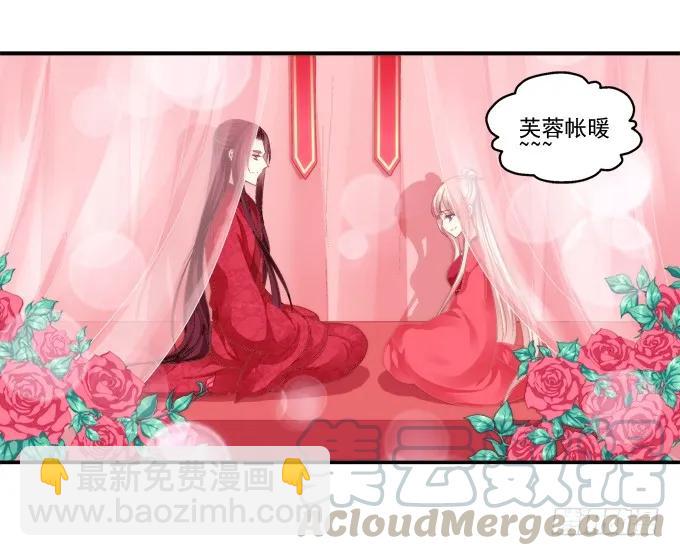 锋芒毕露(1/2)-第84话