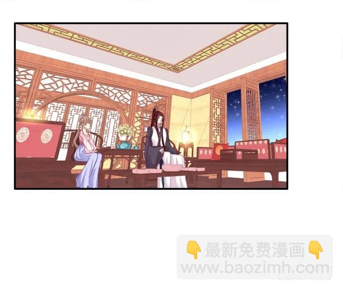 坦诚心意(1/2)-第86话