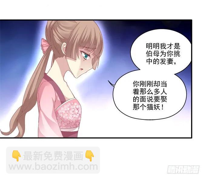 坦诚心意(1/2)-第86话