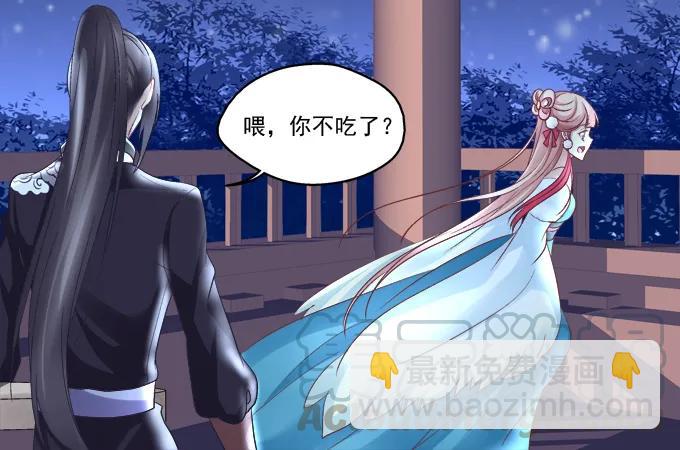 坦诚心意(1/2)-第86话