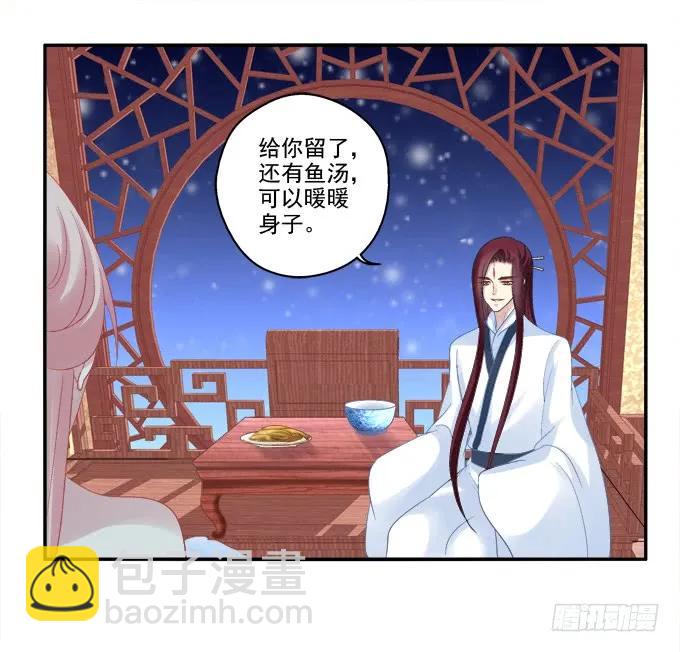 坦诚心意(1/2)-第86话