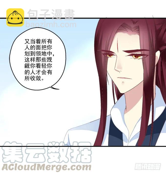 坦诚心意(1/2)-第86话