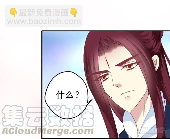 坦诚心意(1/2)-第86话
