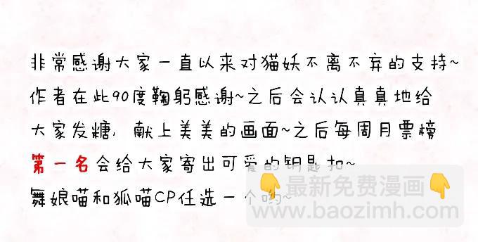 坦诚心意(1/2)-第86话