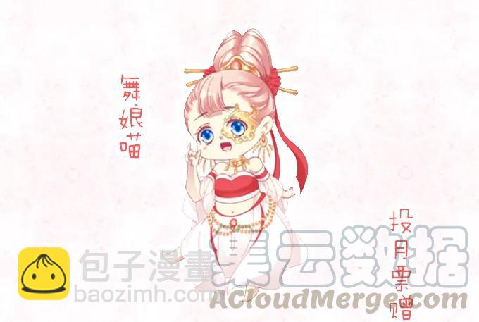 坦诚心意(1/2)-第86话