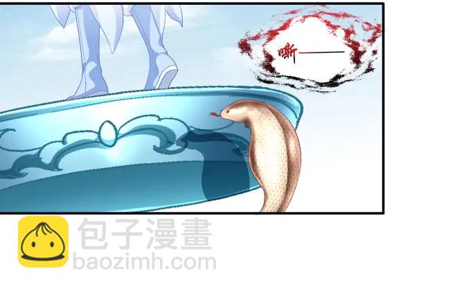 暗箭伤人-第88话
