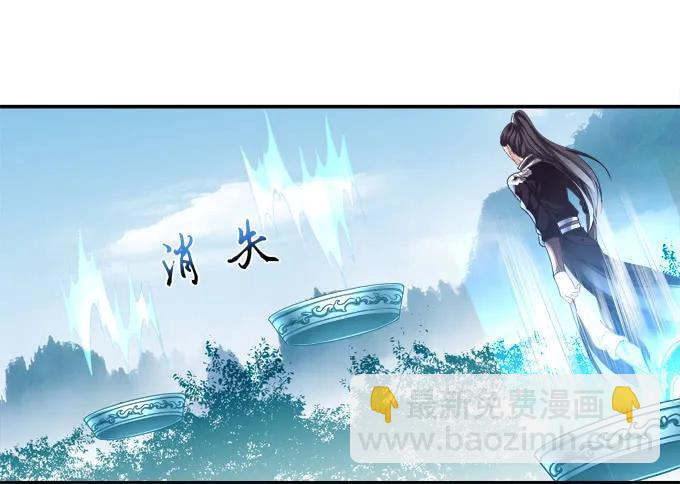 暗箭伤人-第88话