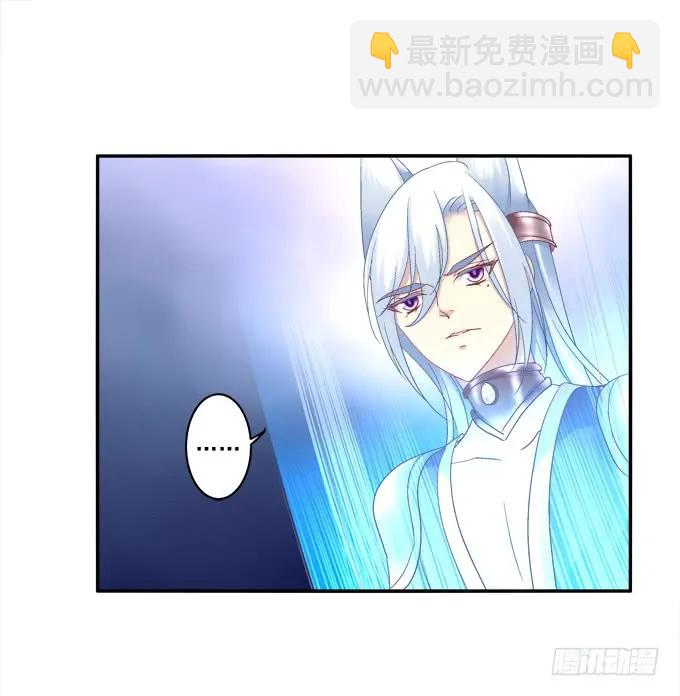 暗箭伤人-第88话