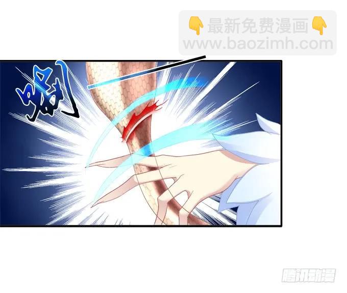 暗箭伤人-第88话