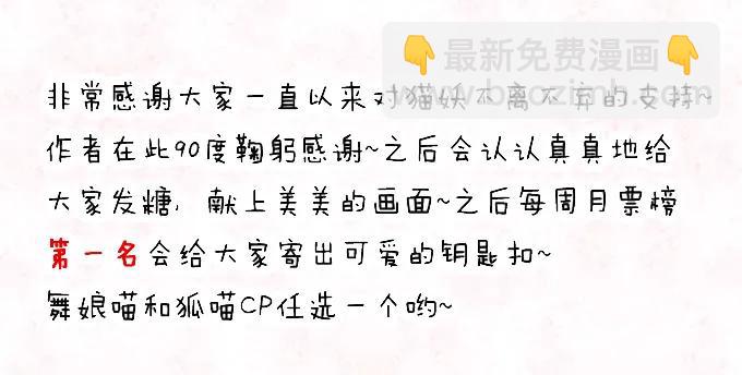 暗箭伤人-第88话