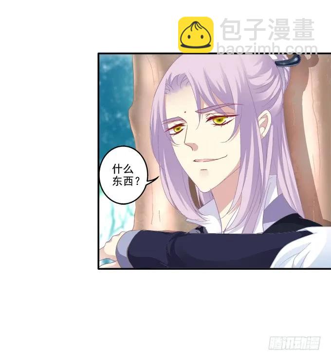 相互依偎-第90话