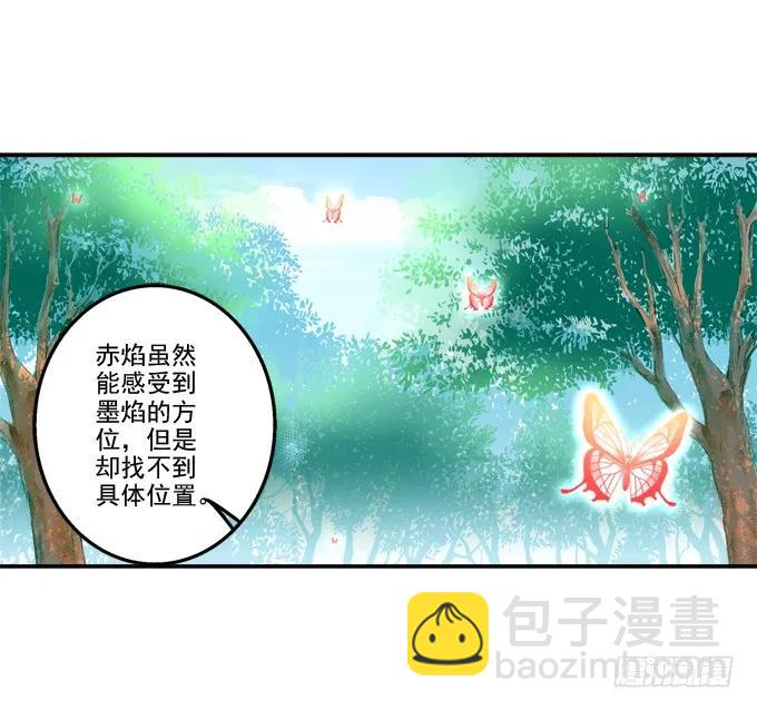 相互依偎-第90话