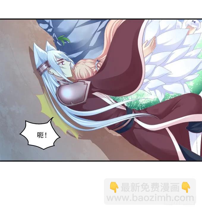 相互依偎-第90话