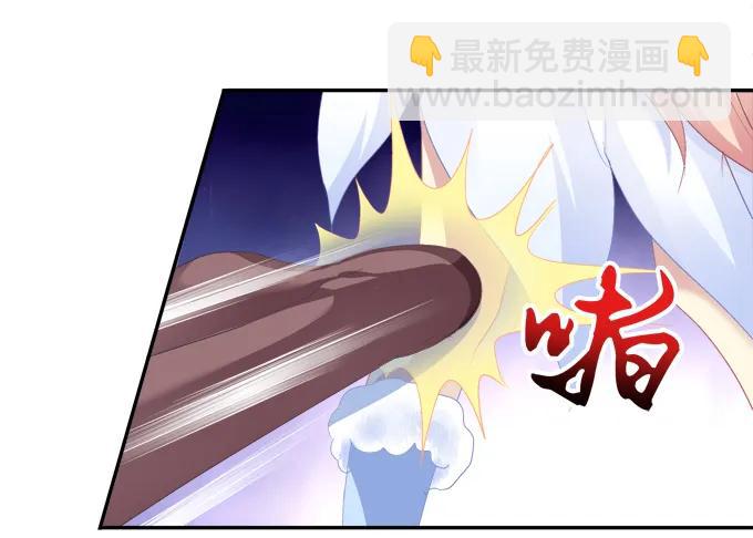 英狐救喵？-第92话