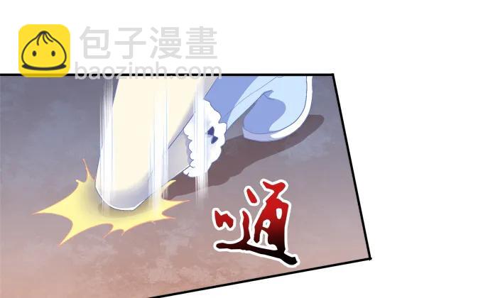 英狐救喵？-第92话