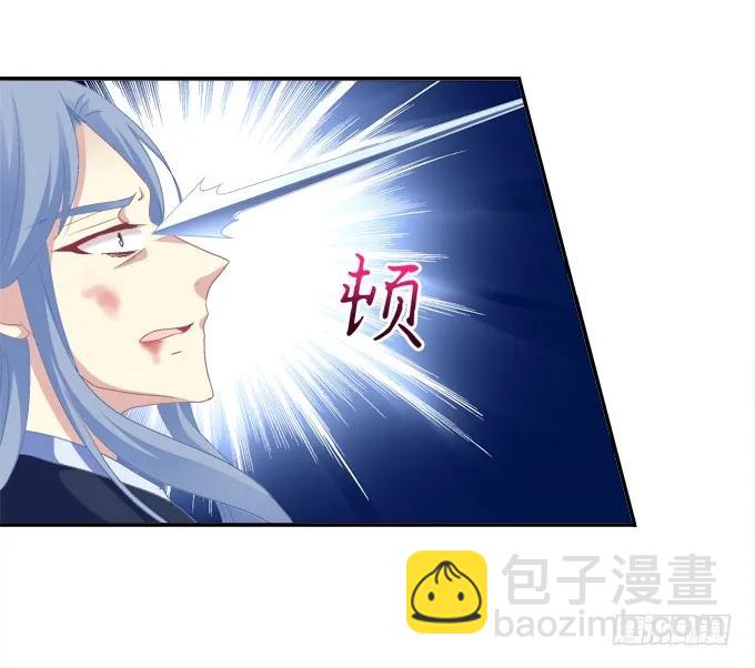 朱雀之乱-第94话