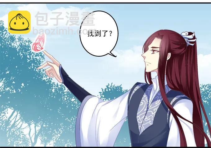 朱雀之乱-第94话