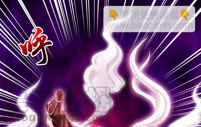 朱雀之乱-第94话