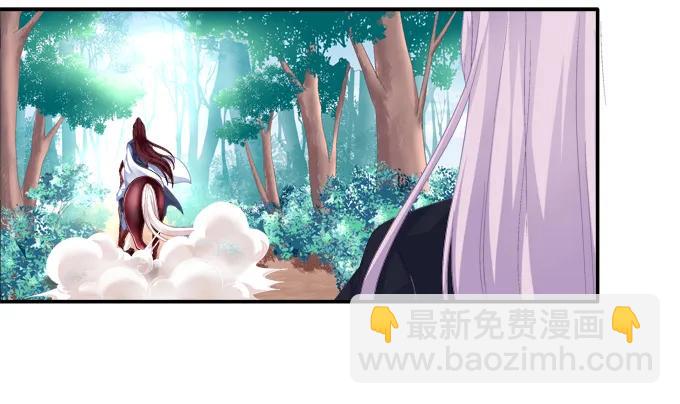 朱雀之乱-第94话