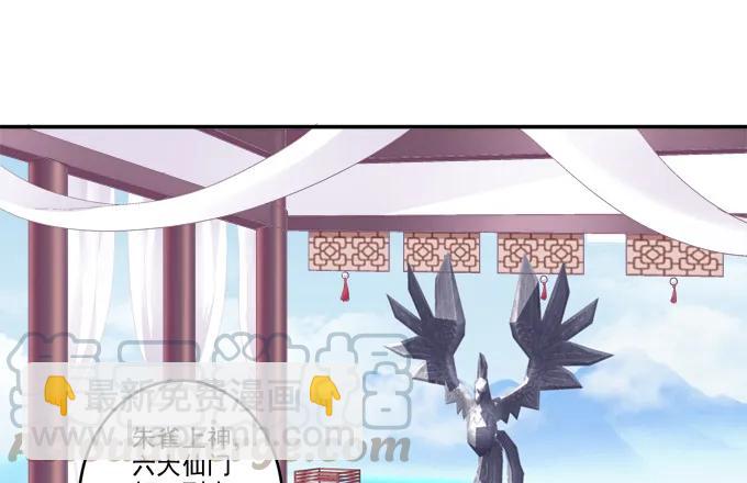 朱雀之乱-第94话