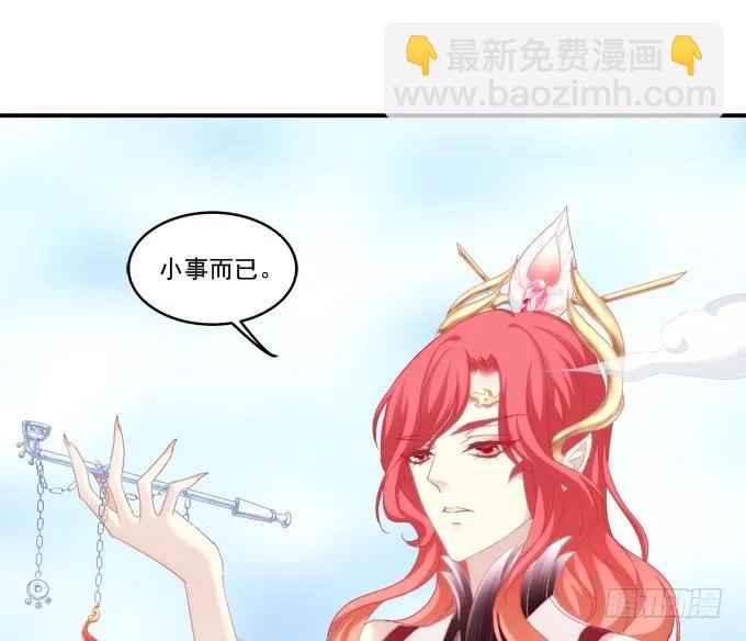 朱雀之乱-第94话