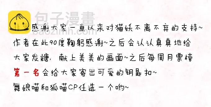 朱雀之乱-第94话