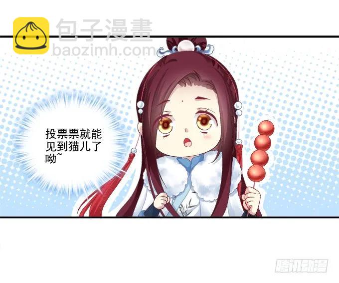 朱雀之乱-第94话