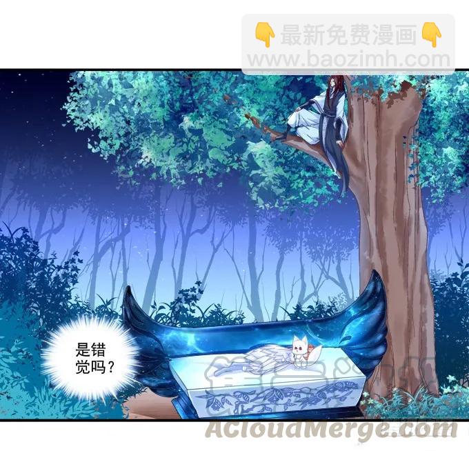 漏液私奔-第98话