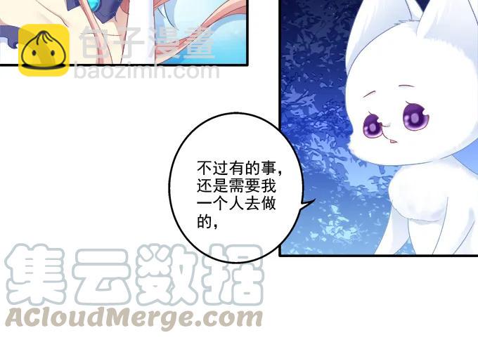 漏液私奔-第98话