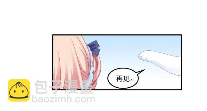 漏液私奔-第98话