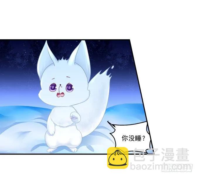 漏液私奔-第98话
