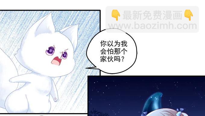 漏液私奔-第98话
