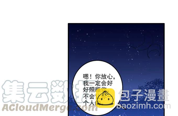漏液私奔-第98话