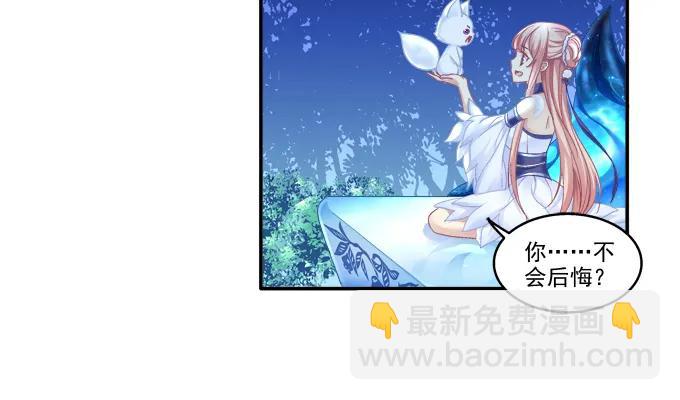 漏液私奔-第98话
