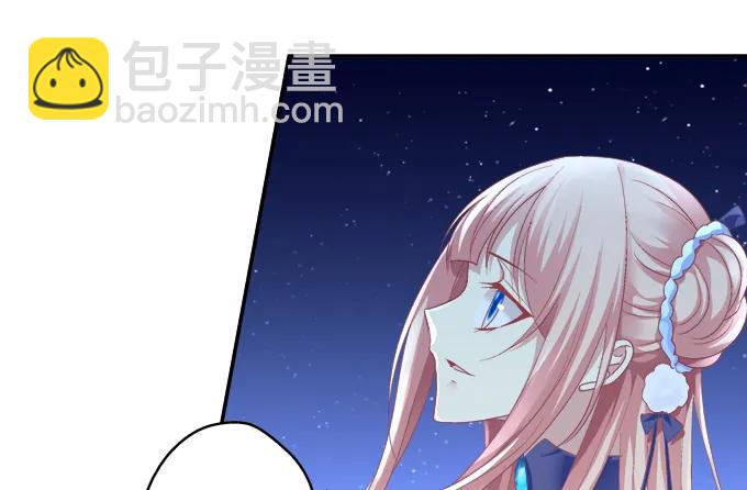 漏液私奔-第98话