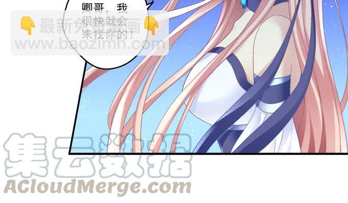 漏液私奔-第98话