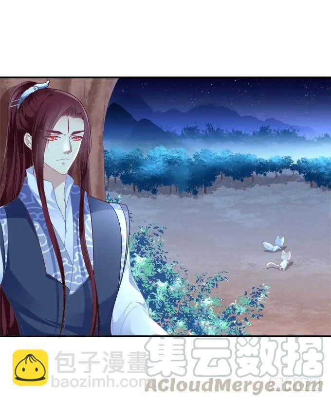 漏液私奔-第98话