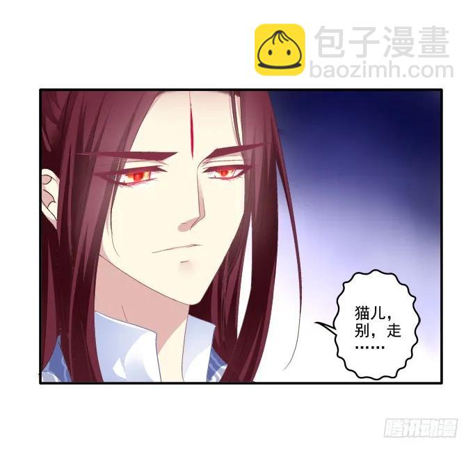 漏液私奔-第98话