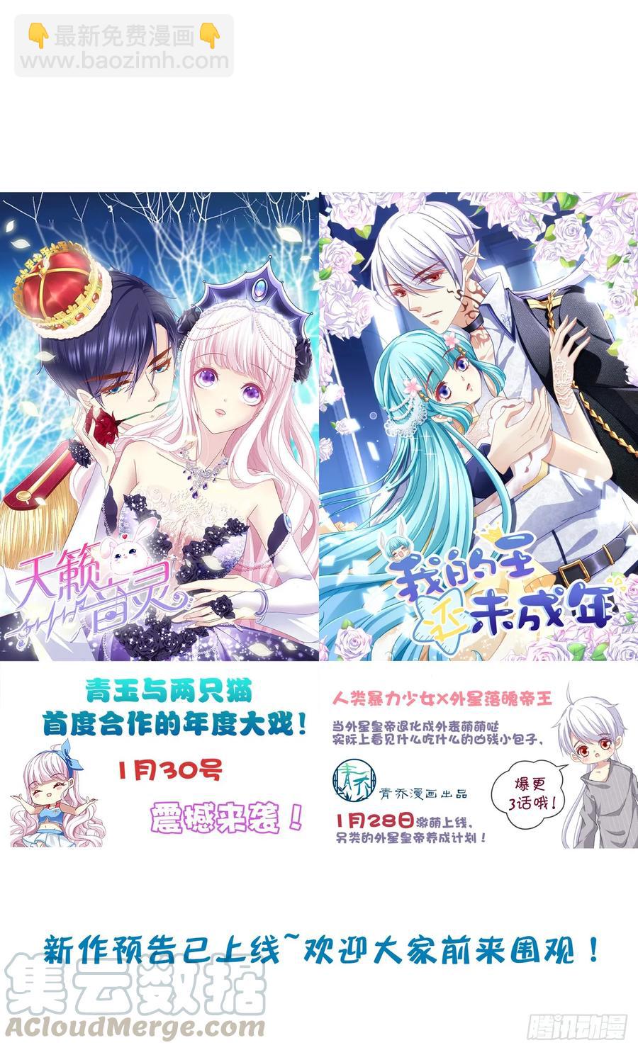 漏液私奔-第98话