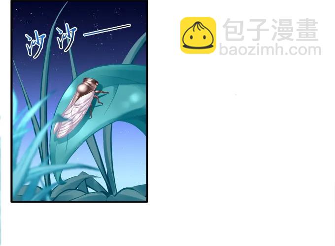 漏液私奔-第98话