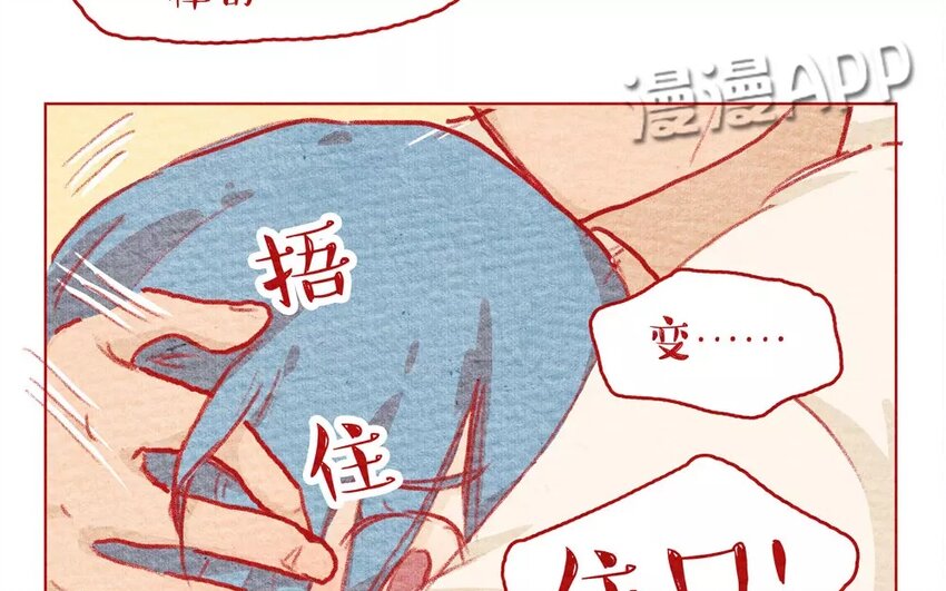 10 第10话   不会让你受委屈-第10话