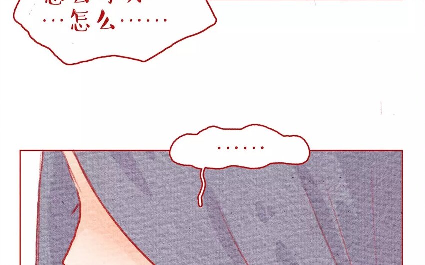 10 第10话   不会让你受委屈-第10话