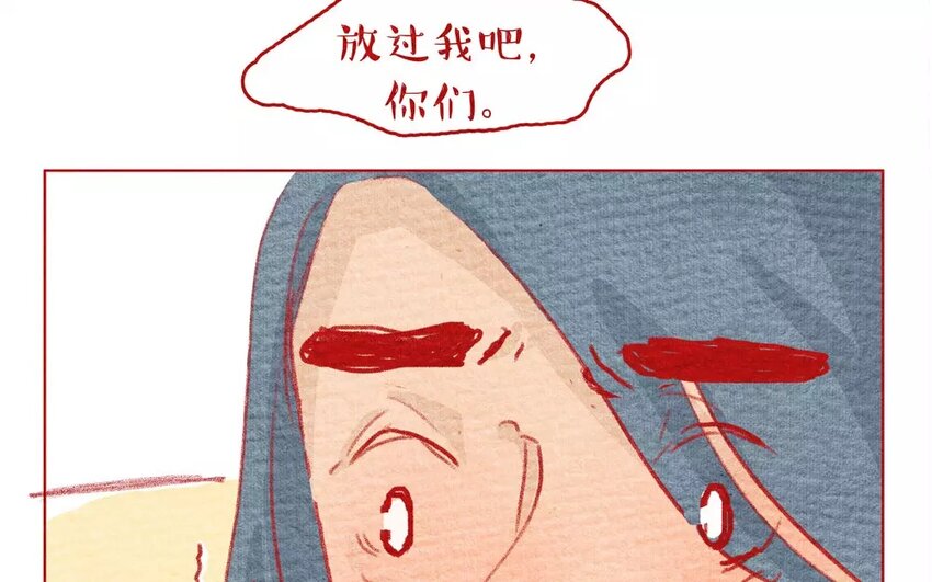 10 第10话   不会让你受委屈-第10话