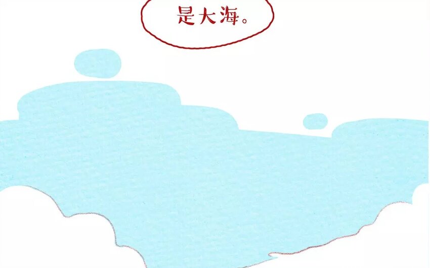 10 第10话   不会让你受委屈-第10话